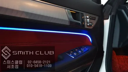 벤츠 E클래스 엠비언트라이트가 전혀 없는 쿠페 차량에 가변식 RGB엠비언트 라이트 튜닝 작업 / 서울 서초, 반포, 강남