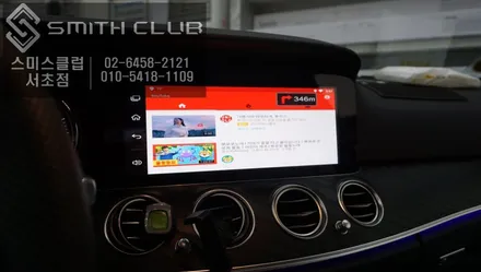 안드로이드 셋탑 A-Link제품으로 벤츠 E220d 차량 순정모니터를 스마트폰처럼 스마트한 벤츠 완성 / 서울 서초, 반포, 강남