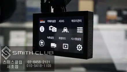 내 차를 지켜주는 블랙박스 중 가성비 좋은 파인드라이브 블랙박스 파인뷰 GXR1000 제품은? / 서울 서초, 반포, 강남