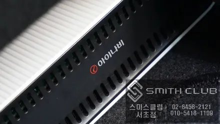 어코드 전용 LED 도어스커프와 아이나비 차량용 보조배터리 아이볼트10A / 서울 서초, 반포, 강남