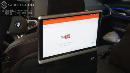 BMW GT 뒷좌석을 배려하는 안드로이드 리어모니터 X10으로 아이들이 지루하지 않는 주행 / 서울 서초, 반포, 강남