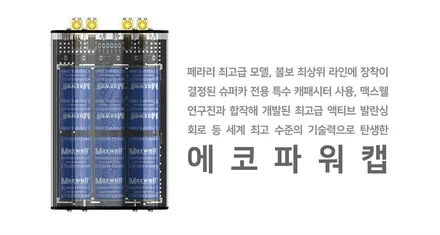 차량을 업그레이드 시켜주는 에코파워캡 작업을 혼다 파일럿 차량에 작업했습니다. / 서울 서초, 반포, 강남