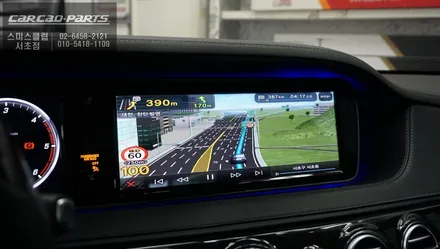 벤츠 S350d 차량에 터치 가능한 내비게이션 빠른 길찾기의 대명사 아틀란 내비게이션 작업과 HUD연동 / 서울 서초, 반포, 강남