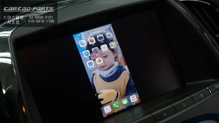 티맵, 유투브등 다양한 어플을 알페온 순정모니터에서 즐길수 있는 미러링 시스템 구현하기. / 서울 서초, 반포, 강남
