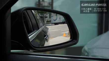 BMW 740i  차량에 사각지대 감지 시스템 측후방센서 S레이더와 BSM 미러 작업으로 후측방 충돌사고를 예방하세요 / 서울 서초, 반포, 강남