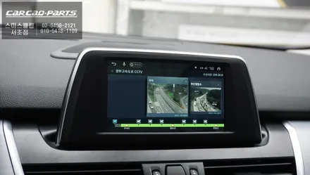 BMW 엑티브투어러 차량에 아이나비 내비게이션 X1큐브 작업으로 맵도 누리고 유튜브도 보자! / 서울 서초, 반포, 강남