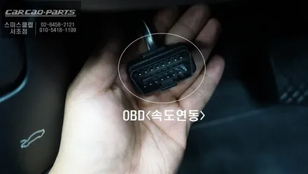 신형 아우디A4차량 사각지대경고시스템! 카카오파츠 BSM광각미러와 S-RADER센서 조합으로 시공하기. / 서울 서초, 반포, 강남