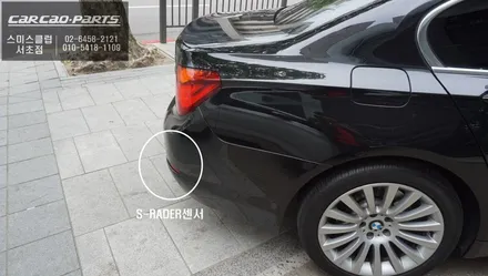 측면의 사고위험을 감지하는 사각지대 경고시스템! BMW730D차량 측후방센서 튜닝작업. / 서울 서초, 반포, 강남