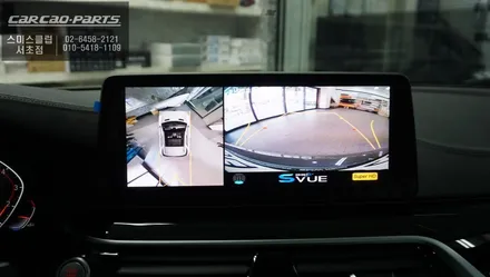 BMW530I 페이스리프트 차량 주차시 차량 주변 장애물을 볼 수 있는 S-vue<슈퍼뷰> 어라운드뷰 장착. / 서울 서초, 반포, 강남