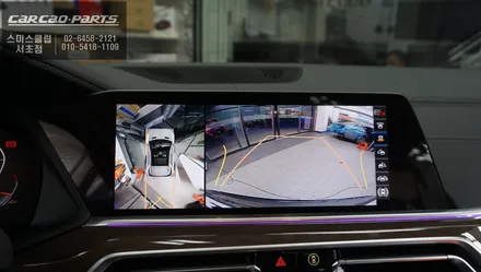 신형 BMW X5차량 프리미엄 주차옵션 S-VUE<슈퍼뷰> 어라운드뷰와 이츠셀 블랙박스 보조배터리 장착. / 서울 서초, 반포, 강남
