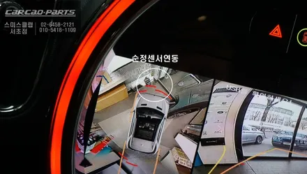 2020년 미니 컨트리맨 차량 탑뷰<스카이뷰>영상을 통해 충돌을 예방할 수 있는 주차옵션. / 서울 서초, 반포, 강남