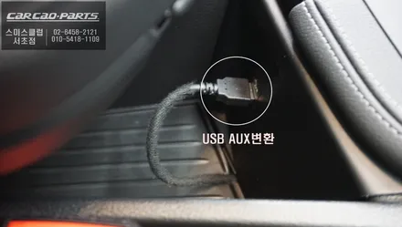 BMW X1차량 순정모니터에서 스마트폰과 연동! 고화질 영상으로 애플카플레이 시공하기. / 서울 서초, 반포, 강남