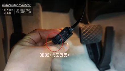 벤츠CLS350차량에 빠져있는 안전옵션 기능! 사각지대 경고시스템 측후방센서 시공하기. / 서울 서초, 반포, 강남