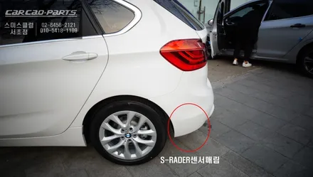 2021년 BMW엑티브투어러 측후방센서 안전옵션과 티맵, 카카오맵 연동되는 카플레이 모듈시공. / 서울 서초, 반포, 강남