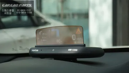 전방주시를 위한 BMW X1차량 헤드업 디스플레이 PONTUS HUD V200시공. / 서울 서초, 반포, 강남