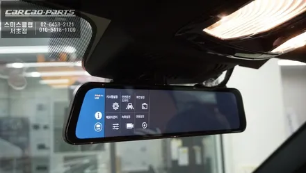 후방 시야를 실시간으로 볼 수 있는 파인드라이브 LX3룸미러 블랙박스 BMW X5차량에 시공하기. / 서울 서초, 반포, 강남