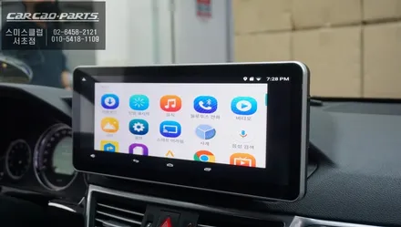 구형 벤츠E200차량 12.3인치 모니터 업그레이드 후 M2C-200A PLUS 셋탑과 S-VUE어라운드뷰 시공하기. / 서울 서초, 반포, 강남