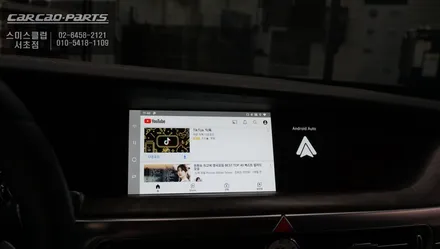 제네시스G90 순정모니터에서 주행중 유투브, 넷플릭스등 다양한 어플 구현이 가능! 스마트A-200 PLUS셋탑 시공. / 서울 서초, 반포, 강남