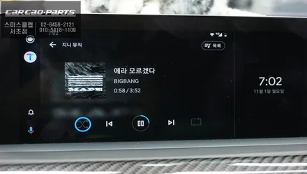 2021년 BMW M4차량 스마트폰과 연동되는 카플레이 모듈과 후방카메라 패키지 시공. / 서울 서초, 반포, 강남