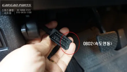 후측방 충돌예방에 도움이되는 BMW 5GT차량 측후방센서 시공과 아이나비QXD7000블랙박스. / 서울 서초, 반포, 강남