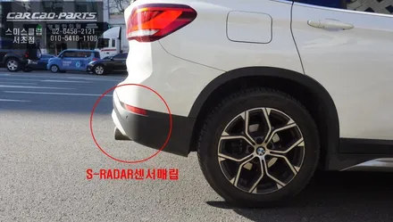 차량 충돌예방에 큰 도움이되는 BMW X1 사각지대 경고시스템 측후방센서 튜닝. / 서울 서초, 반포, 강남