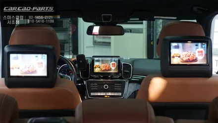 벤츠GLS350 티맵, 넷플릭스 구현현되는 M2C-200A셋탑과 순정 리어모니터 연동작업. / 서울 서초, 반포, 강남