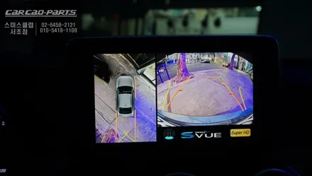 벤츠C200전용 2D슈퍼뷰 어라운드뷰 시공과 스마트폰과 연동되는 카플레이 모듈 매립시공. / 서울 서초, 반포, 강남