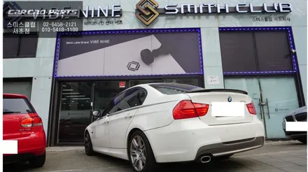 BMW320I차량 티맵기반 THUD실시간 지도 연동이 가능한 폰터스V100 HUD시공하기. / 서울 서초, 반포, 강남