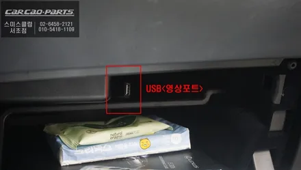 고화질 연동과 4채널 영상녹화 기능 탑재! 렉서스ES300h 순정답게 시공되는 2D슈퍼뷰 어라운드뷰. / 서울 서초, 반포, 강남