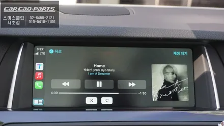조그다이얼과 음성으로 편리하게 제어할 수 있는 BMW520D 카플레이 기능 추천. / 서울 서초, 반포, 강남