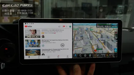 벤츠E300 NTG4.5차량 국산 12.3인치 모니터와 Q·ROI X<큐로이엑스> 안드로이드 셋탑 신모델 출시! / 서울 서초, 반포, 강남