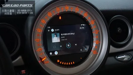 미니 클럽맨 구형 네비게이션 탈거 후 티맵, 카카오맵 연동이 가능한 카플레이 모듈 매립. / 서울 서초, 반포, 강남