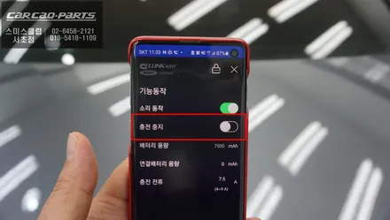 차량 순정 리스크없이 짹바이짹 시공이 가능한 어코드 전용 셀링크네오8+슬림 보조배터리 시공. / 서울 서초, 반포, 강남