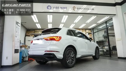 2022년식 아우디Q3차량에 빠져있는 안전옵션! 순정 사이드어시스트를 대체할 측후방센서 튜닝. / 서울 서초, 반포, 강남