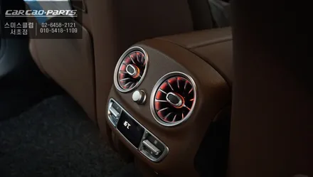 벤츠E300e차량 국산 하이클라스 전동트위터 시공과 송풍구 엠비언트라이트 실내 튜닝 패키지 시공. / 서울 서초, 반포, 강남