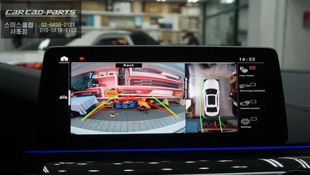 2022년식 BMW520I차량 순정 싱크로율이 높은 3D플러스뷰 프리미엄 주차옵션 튜닝. / 서울 서초, 반포, 강남