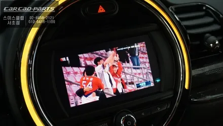 미니 클럽맨 차량 올 겨울을 위한 핸들열선 시공과 티맵, 카카오맵을 사용할 수 있는 카플레이 모듈 시공. / 서울 서초, 반포, 강남
