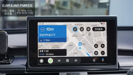 아우디A6차량 순정 리스크없이 시공되는 카플레이 모듈과 순정형 후방카메라 시공. / 서울 서초, 반포, 강남