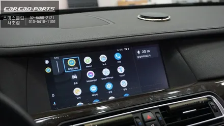 BMW750LI 고장난 네비 탈거 후 티맵, 카카오맵을 사용할 수 있는 카플레이 모듈 교체 작업. / 서울 서초, 반포, 강남