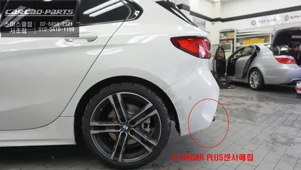 BMW120I차량 인기 안전옵션 아이템! 후측장 장애물을 감지하는 사각지대 경고시스템 작업. / 서울 서초, 반포, 강남