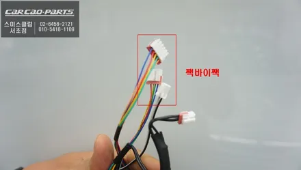 음질개선과 시각적인 퍼포먼스 연출이 가능한 아우디 전용 국산 하이클라스 전동트위터 출시! / 서울 서초, 반포, 강남