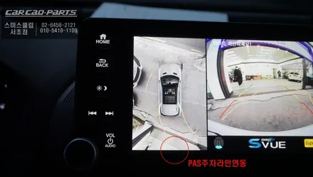 충돌없는 완벽한 주차를 위한 어코드 전용 2D슈퍼뷰 어라운드뷰 시공과 전동트렁크 편의옵션 튜닝. / 서울 서초, 반포, 강남