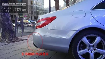 벤츠 CLS350차량에 빠져있는 후측방 장애물을 감지하는 측후방센서 안전옵션 튜닝 작업. / 서울 서초, 반포, 강남