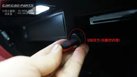 2023년 포르쉐 카이엔 고화질 모니터와 연동되고 넷플릭스, 유투브등 어플 연동이 가능한 큐로이엑스 매립 시공. / 서울 서초, 반포, 강남