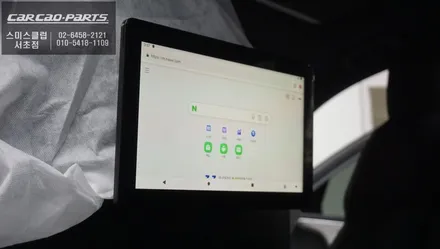 2023년식 아우디Q7차량 동승객을 위한 아이템! S9 PLUS리어모니터 시공하기. / 서울 서초, 반포, 강남