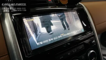 디스커버리5차량 티맵, 넷플릭스등 어플 연동이 가능한 큐로이엑스 셋탑과 리어모니터 연동 작업. / 서울 서초, 반포, 강남