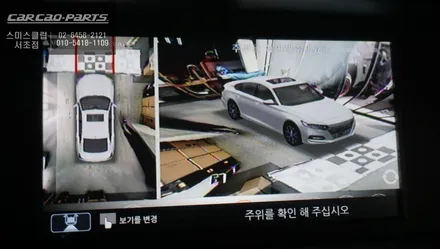 9.5세대 혼다어코드 순정 모니터와 연동되는 3D어라운드뷰 프리미엄 주차옵션 시공하기. / 서울 서초, 반포, 강남