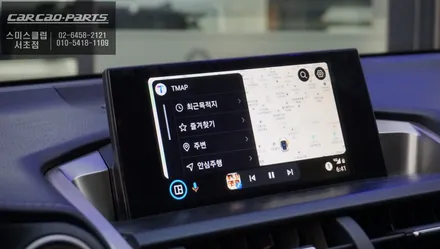 렉서스NX300h차량 순정 모니터에서 티맵, 카카오맵, 미러링 기능을 사용할 수 있는 카플레이 기능. / 서울 서초, 반포, 강남