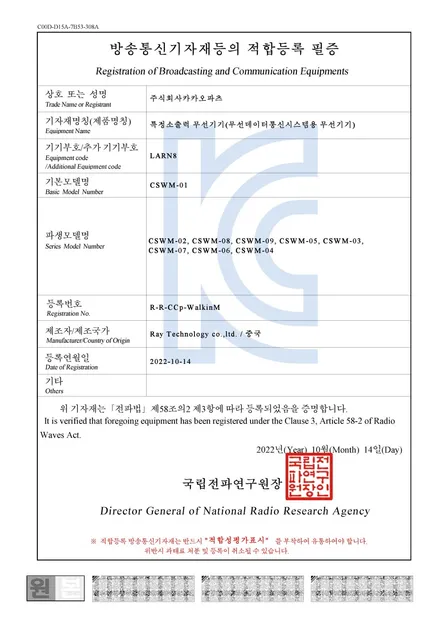 넥쏘 젠틀맨 기능! 순정 시트 절개없이 DIY가 가능한 무선워크인 스위치 S-WALKIN 신모델 출시! / 서울 서초, 반포, 강남