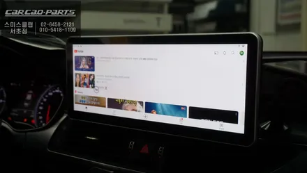 아우디A6 순정 모니터 탈거 후 국산 12.3인치 모니터 교체와 안드로이드10 큐로이엑스 셋탑 연동. / 서울 서초, 반포, 강남